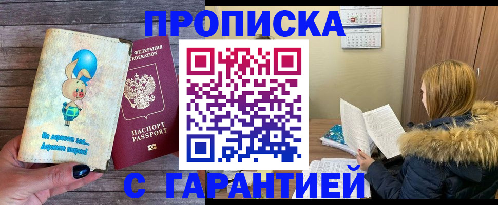 регистрация для дет. сада в Воронежской области