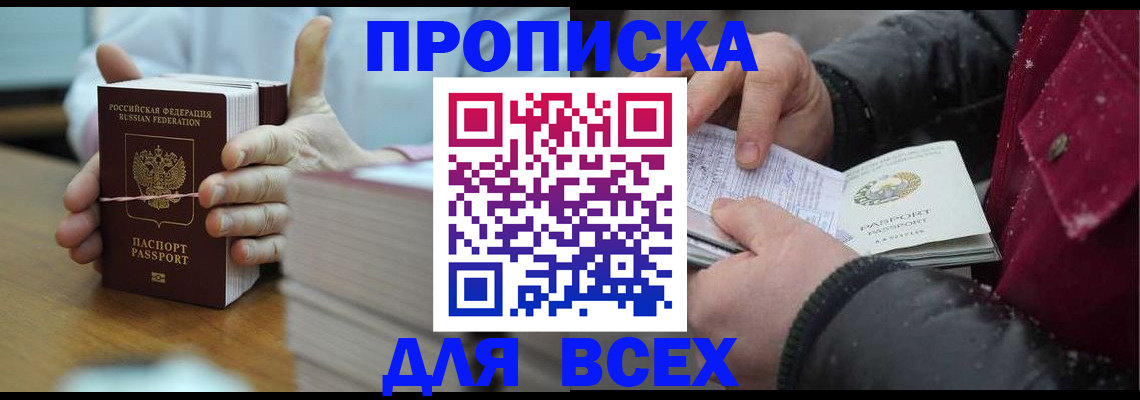 форма 3 в Воронежской области